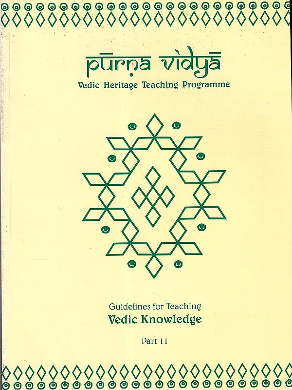 Purna Vidya- Guidelines for Teaching Vedic Knowledge Part- 11, Volume-2  (Vedic Heritage Teaching Programme)