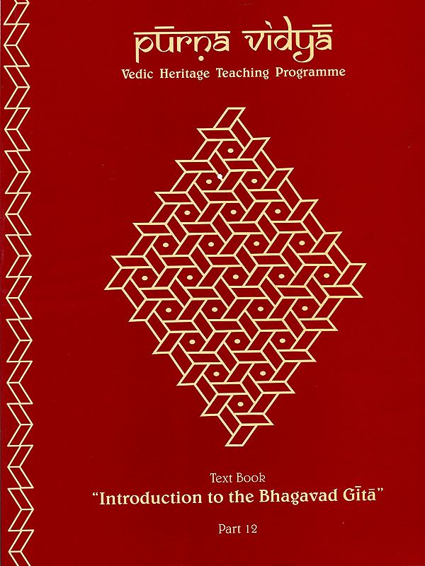 Purna Vidya- Text Book Introduction to the Bhagavad Gita Part- 12, Volume-3  (Vedic Heritage Teaching Programme)