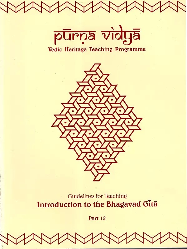 Purna Vidya- Guidelines for Teaching Introduction to the Bhagavad Gita Part- 12 (Vedic Heritage Teaching Programme)