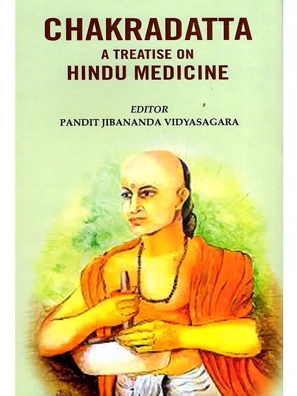 Chakradatta (A Treatise on Hindu Medicine)