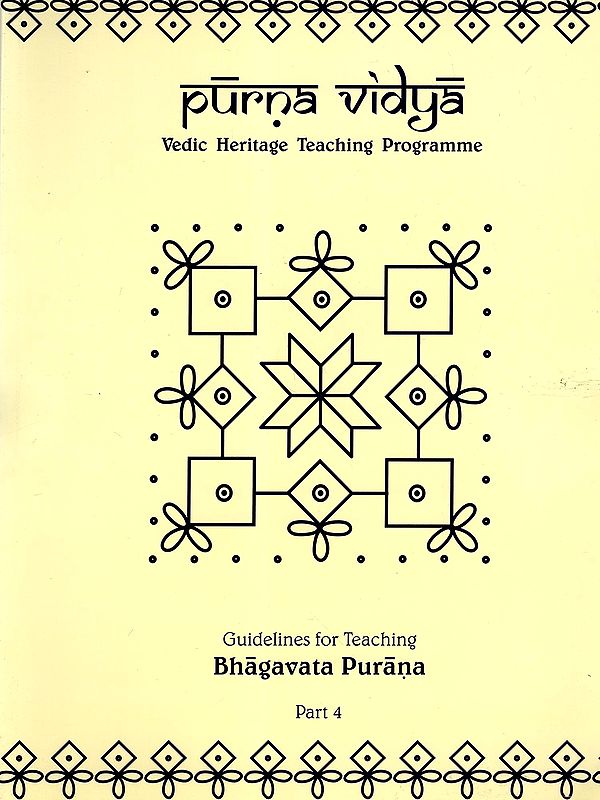 Purna Vidya- Guidelines for Teaching Bhagavata Purana Part- 4 (Vedic Heritage Teaching Programme)