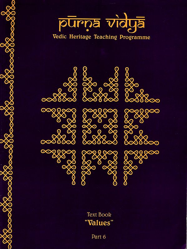 Purna Vidya- Text Book Values Part- 6 (Vedic Heritage Teaching Programme)