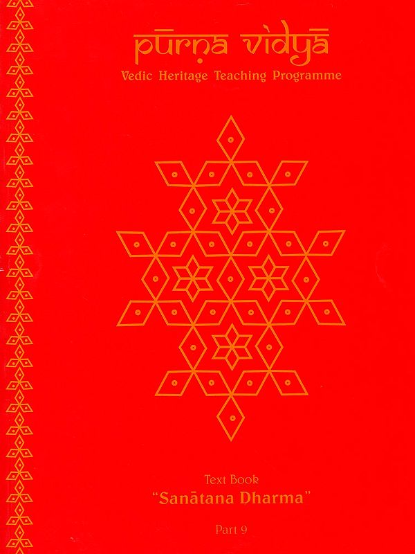 Purna Vidya- Text Book Sanatana Dharma Part- 9 (Vedic Heritage Teaching Programme)