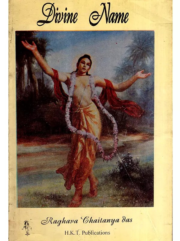 The Divine Name (An Old and Rare Book) (Only 1 Quantity Available)