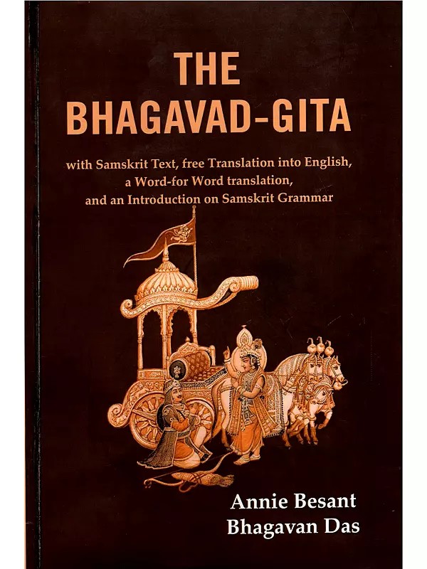 The Bhagavad Gita with Samskrit Text (A Free English Translation, A Word-for-Word Translation, and an Introduction to Samskrit Grammar)