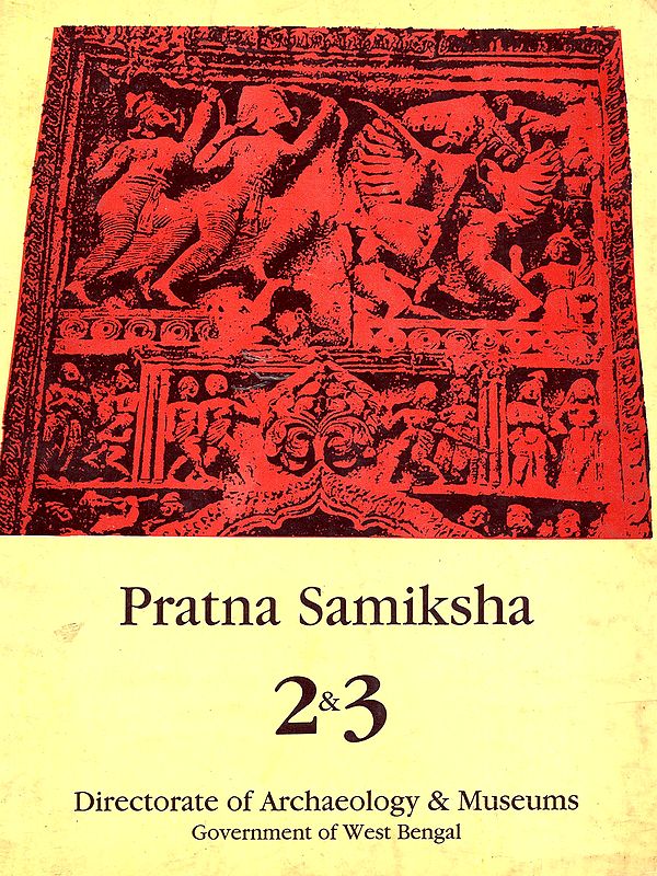 Pratna-Samiksha: Volume 2 & 3- 1993-94