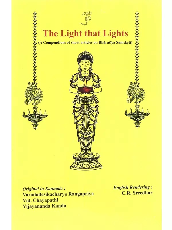 The Light That Lights: (A Compendium of Short Articles on Bharatiya Samskrti)