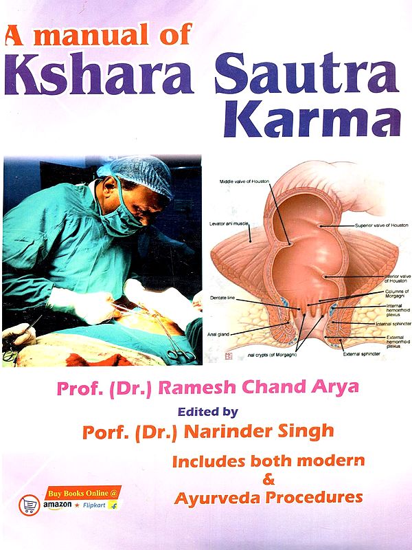 A Manual of Kshara Sautra Karma