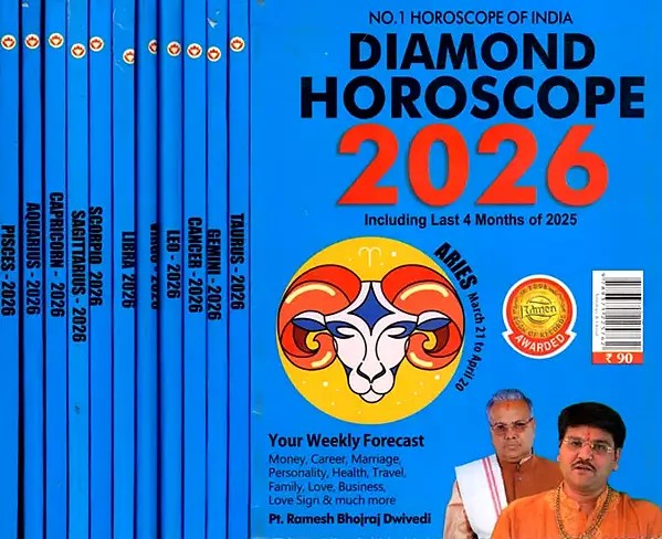 Diamond Horoscope 2026 - Including Last 4 Months of 2025 (Set of 12 Volumes)