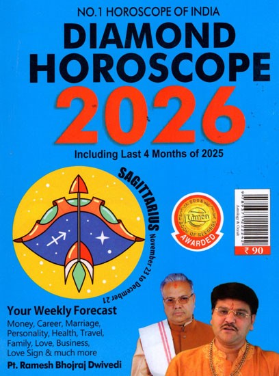 Diamond Horoscope 2026 - Sagittarius (November 23 - December 21)