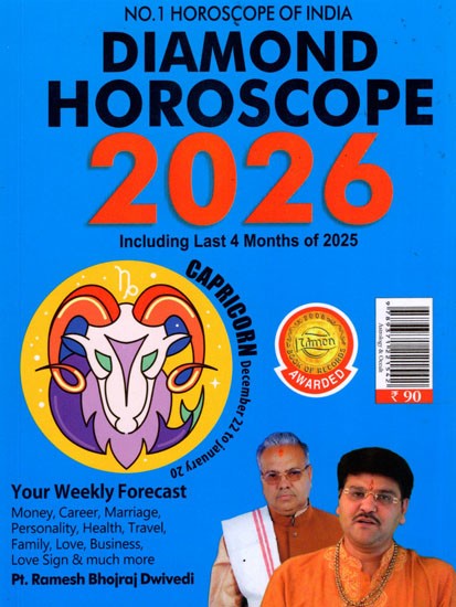 Diamond Horoscope 2026 - Capricorn (December 22 - January 20)