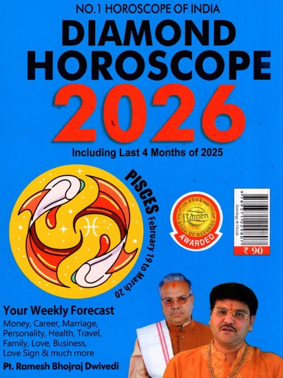 Diamond Horoscope 2026 - Pisces (February 19 - March 20)