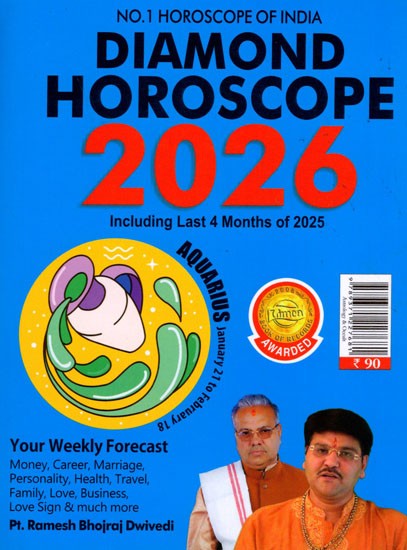 Diamond Horoscope 2026 - Aquarius (January 21 - February 18)