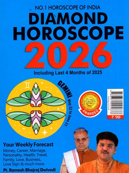 Diamond Horoscope 2026 - Gemini (May 22 - June21)