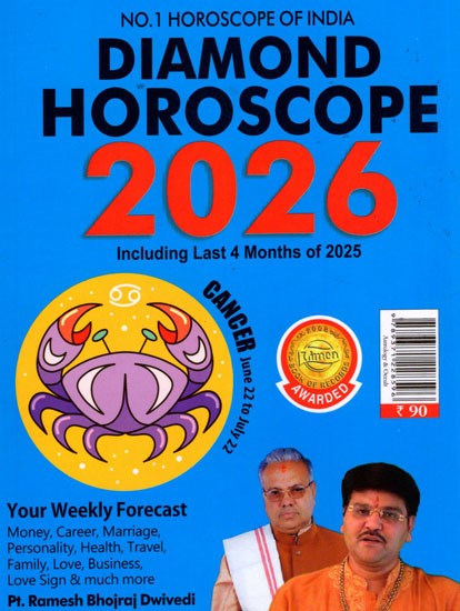 Diamond Horoscope 2026 - Cancer (June 22 - July 22)