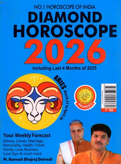 Diamond Horoscope 2026 - Aries (March 21 - April 20)
