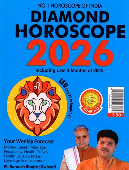 Diamond Horoscope 2026 - Leo (July 23 - August 23)