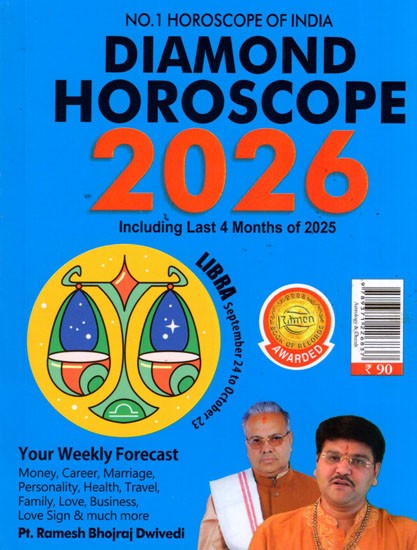 Diamond Horoscope 2026 - Libra (September 24 - October 23)