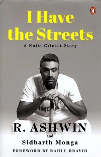 I have the Streets (A Kutti Cricket Story)