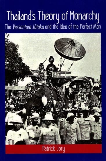 Thailand's Theory of Monarchy: The Vessantara Jataka and the Idea of the Perfect Man