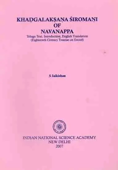 Khadgalaksana Siromani of Navanappa Telugu Text, Introduction, English Translation (Eighteenth Century Treatise on Sword)