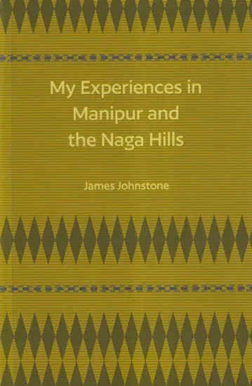 My Experiences in Manipur and the Naga Hills