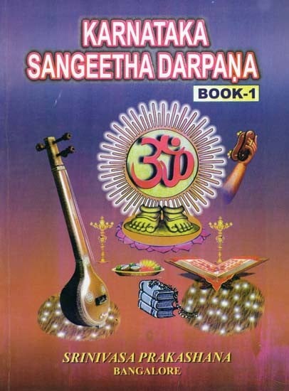 Karnataka Sangeetha Darpana: Junior Grade Theory & Compositional Forms with Notations (Book- 1)