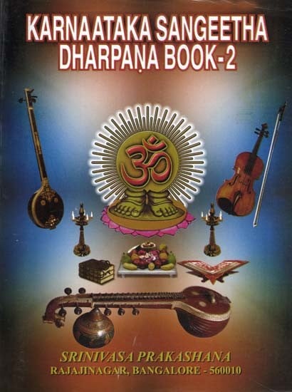 Karnaataka Sangeetha Dharpana: Senior Grade Theory & Compositional Forms with Notations (Book- 2)