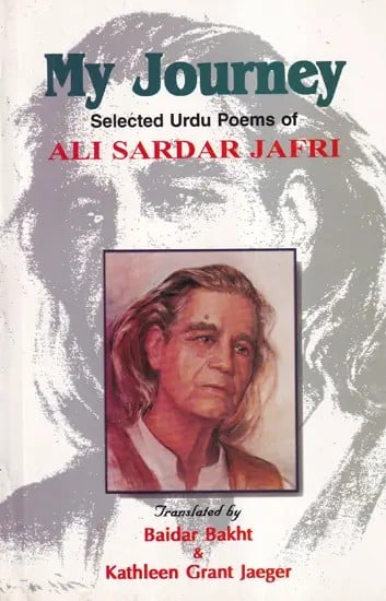 My journey: Selected Urdu Poems of Ali Sardar Jafri