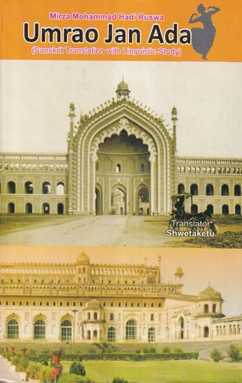 Umrao Jan Adam of Mirza Muhammad Hadi Ruswa (Sanskrit Translation with Linguistic Study)