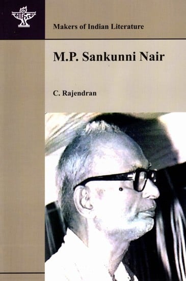 M.P. Sankunni Nair- Makers of Indian Literature