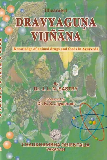 Dravyaguna Vijnana: Knowledge of Animal Drugs and Foods in Ayurveda (Volume 3)