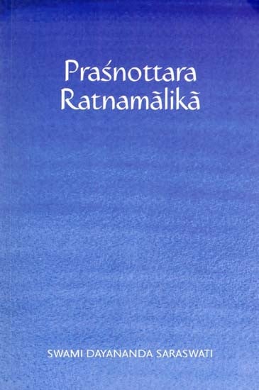 Prashnottara Ratnamalika