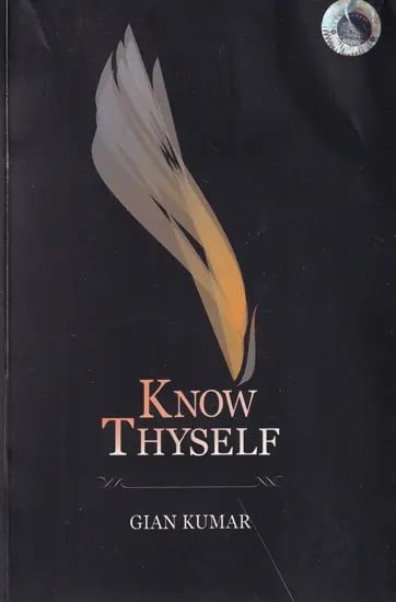 Know Thyself: Unravelling the Mystery of Mind (Book- 1)