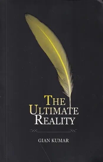 The Ultimate Reality (Book- 3)