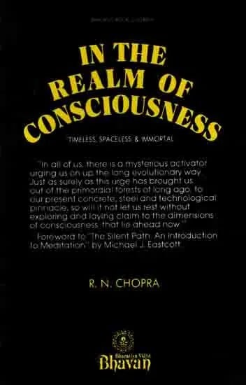 In The Realm of Consciousness- Timeless, Spaceless and Immortal (Theme and Variations) An Old and Rare Book