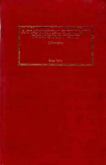 A Grammatical Dictionary of Sanskrit (Vedic) I-Phonetics (With A Complete Index to Wackernagel's Altindische Grammatik and Macdonell's Vedic Grammar) An Old and Rare Book