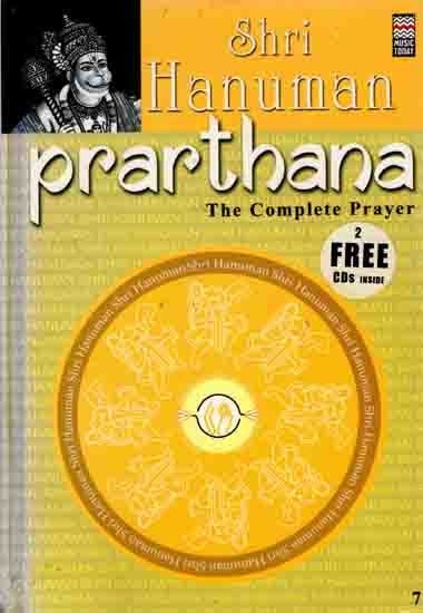 Shri Hanuman Prarthana- The Complete Prayer (With CDs)