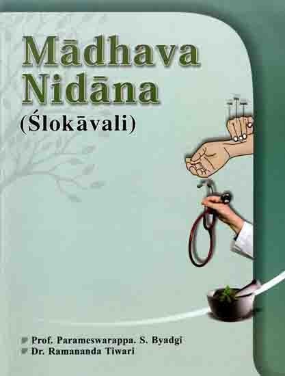 Madhava Nidana (Slokavali)