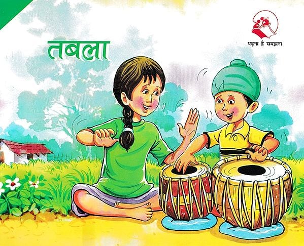 तबला- Tabla