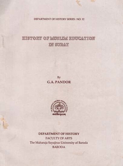 History of Muslim Education in Surat (An Old and Rare Book)