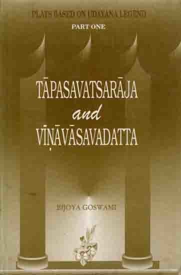 Tapasavatsaraja and Vinavasavadatta (Plays Based on Udayana Legend Part 1) An Old Rare Book