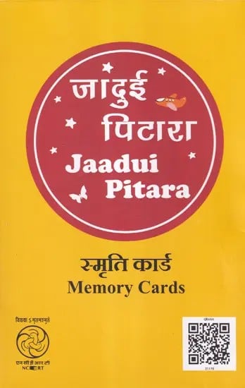 स्मृति कार्ड- Memory Cards (5 Sets of Cards- Jaadui Pitara)