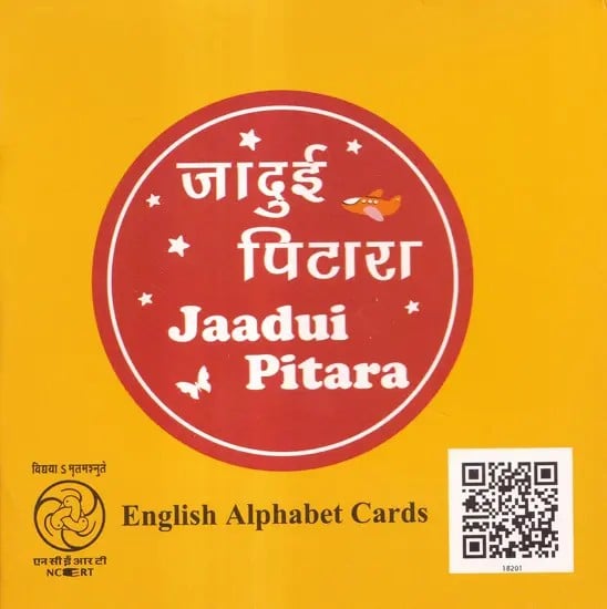 English Alphabets Cards (Jaadui Pitara)