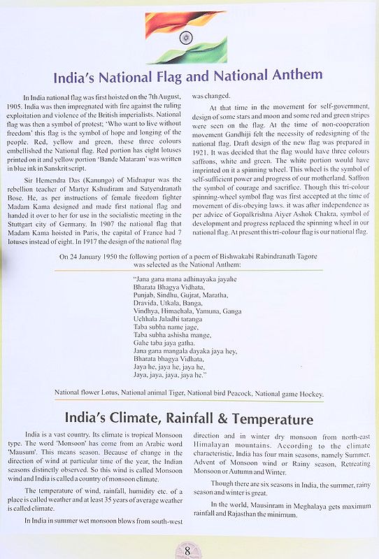 Pictorial Atlas of India Exotic India Art