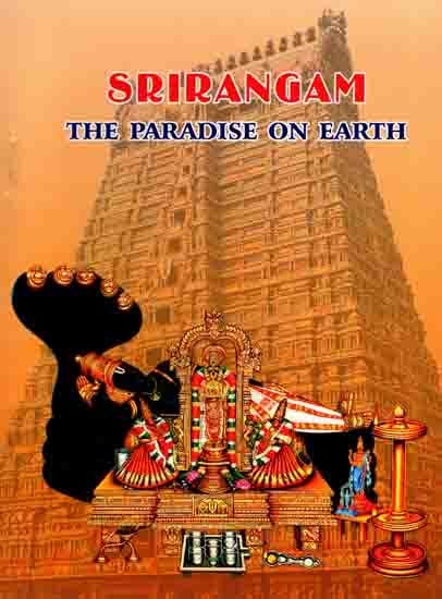 Srirangam- The Paradise on Earth