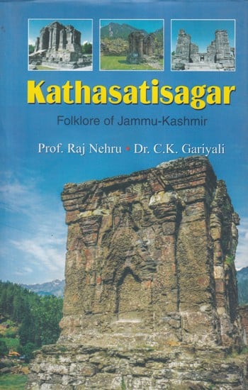 Kathasatisagar (Folklore of Jammu Kashmir)