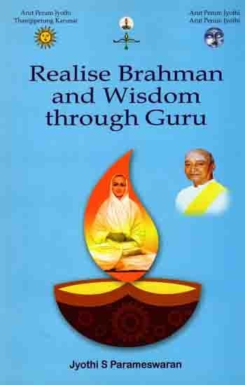 Realise Brahman and Wisdom through Guru