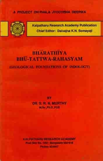 Bharathiya Bhu-Tattwa-Rahasyam (Geological Foundations of Indology) An Old and Rare Book