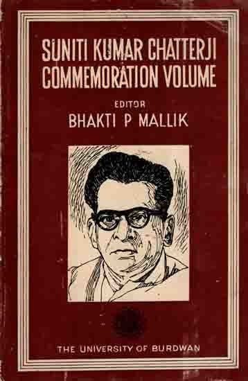 Suniti Kumar Chatterji Commemoration Volume (An Old and Rare Book)